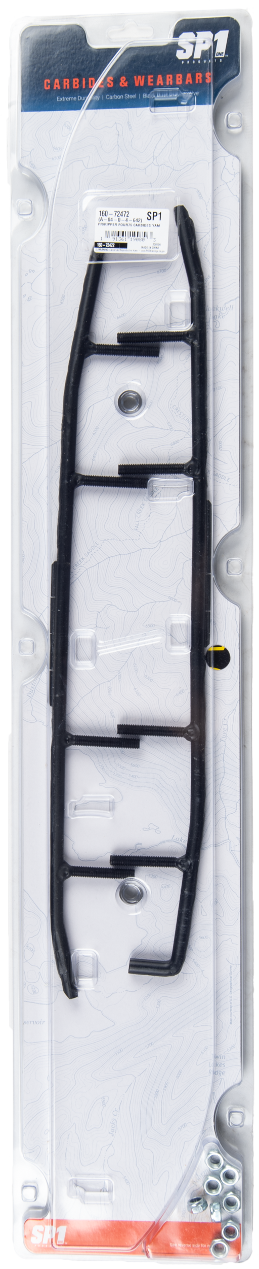 Ripper 4″ Runners