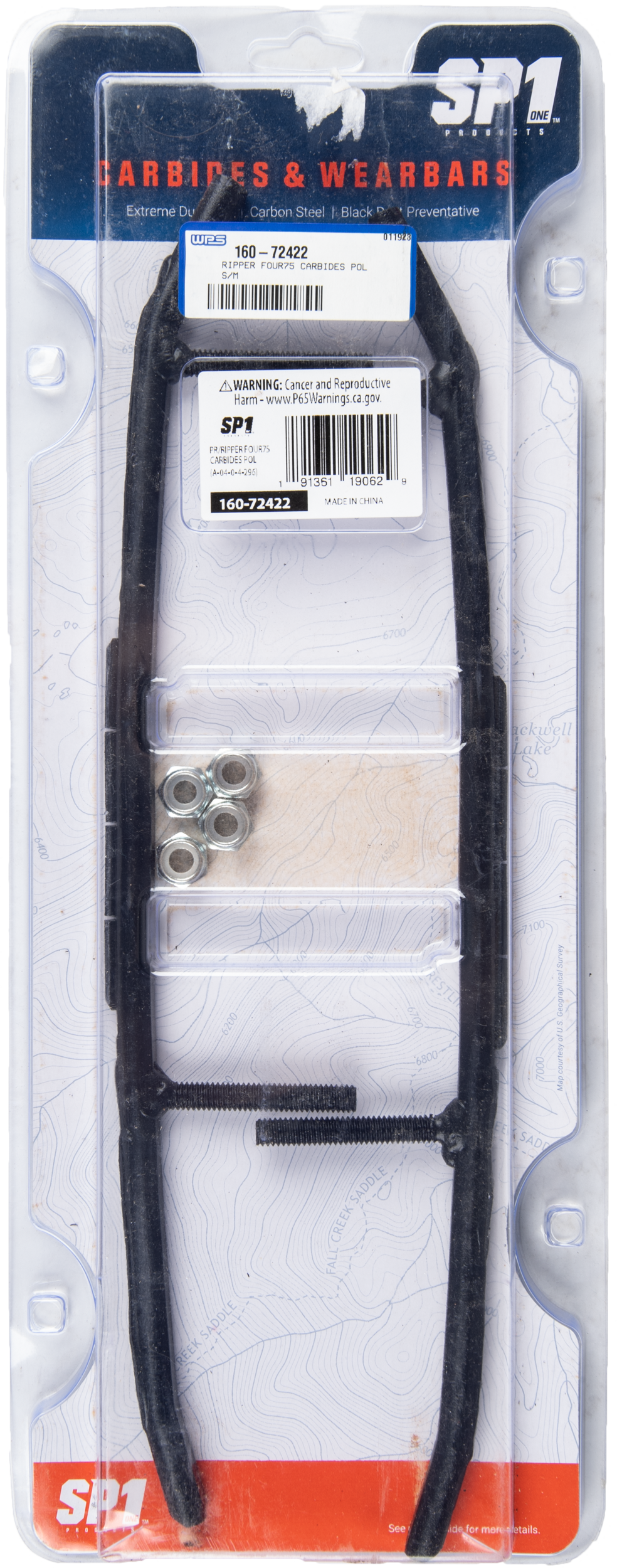Ripper 4″ Runners