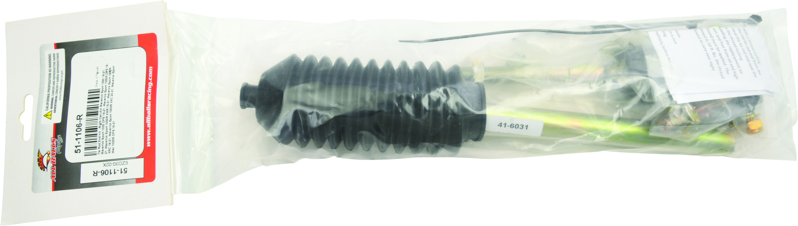 Rack Tie Rod Kit