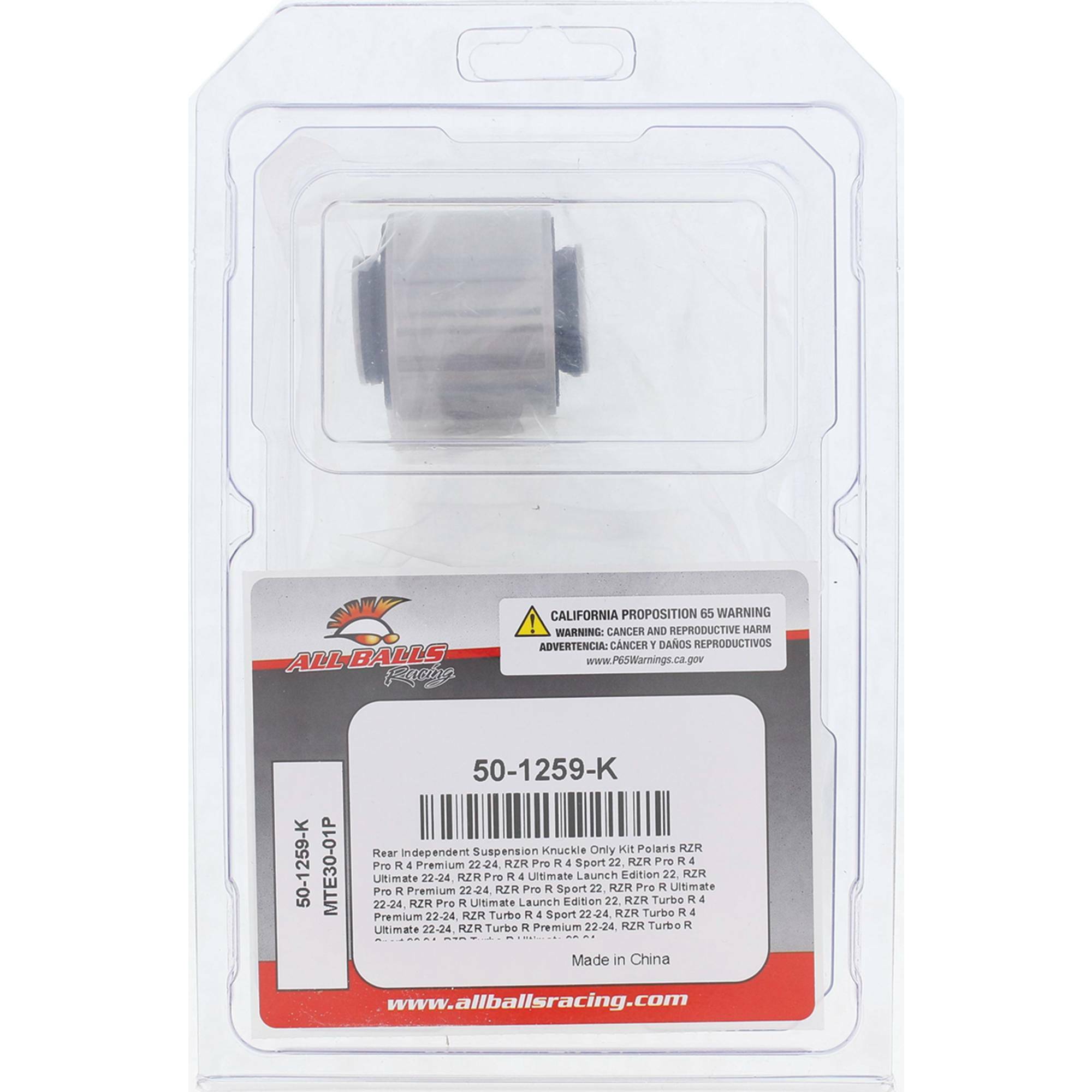 Rear Knuckle Bushing Kit