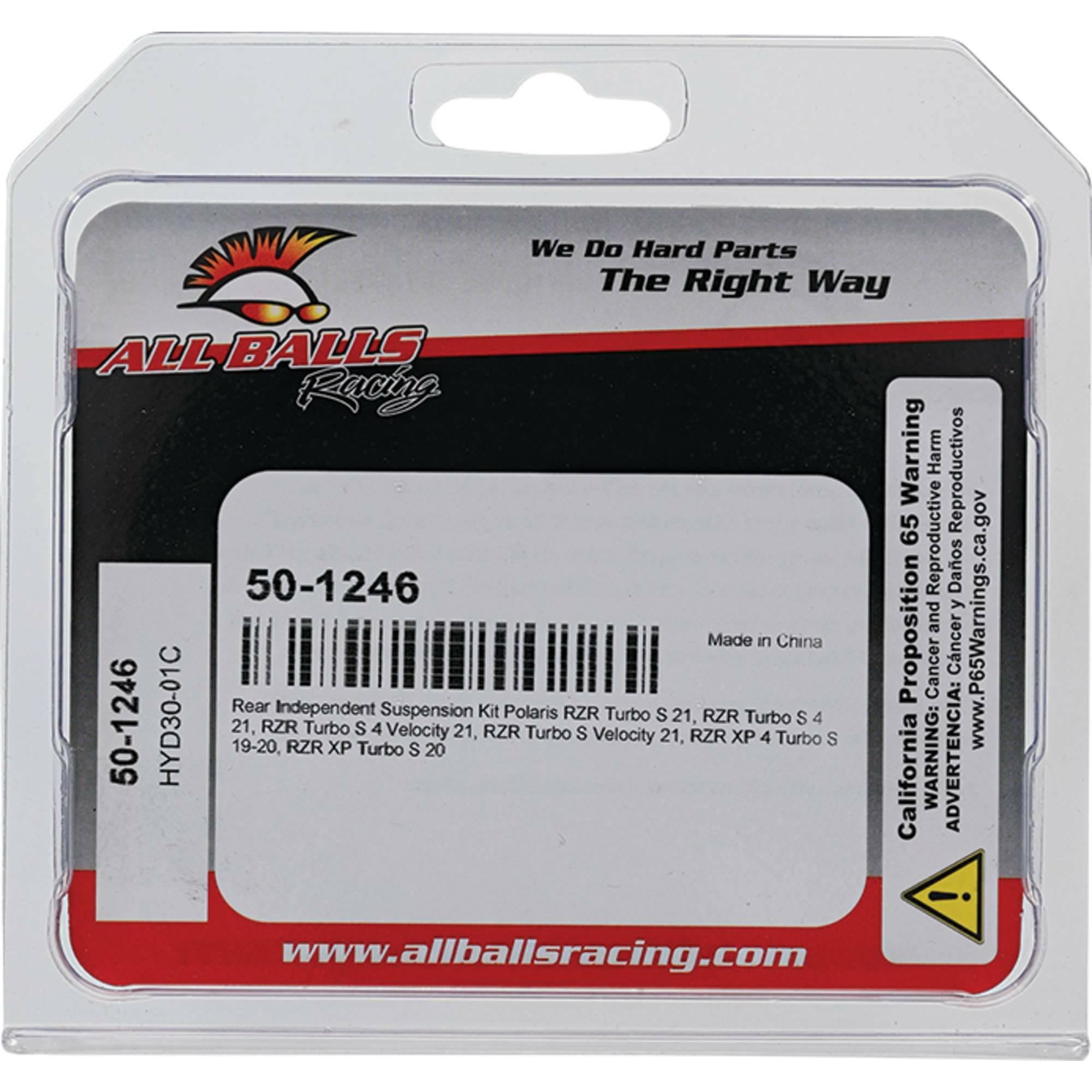Rear Independent Suspension Bushing