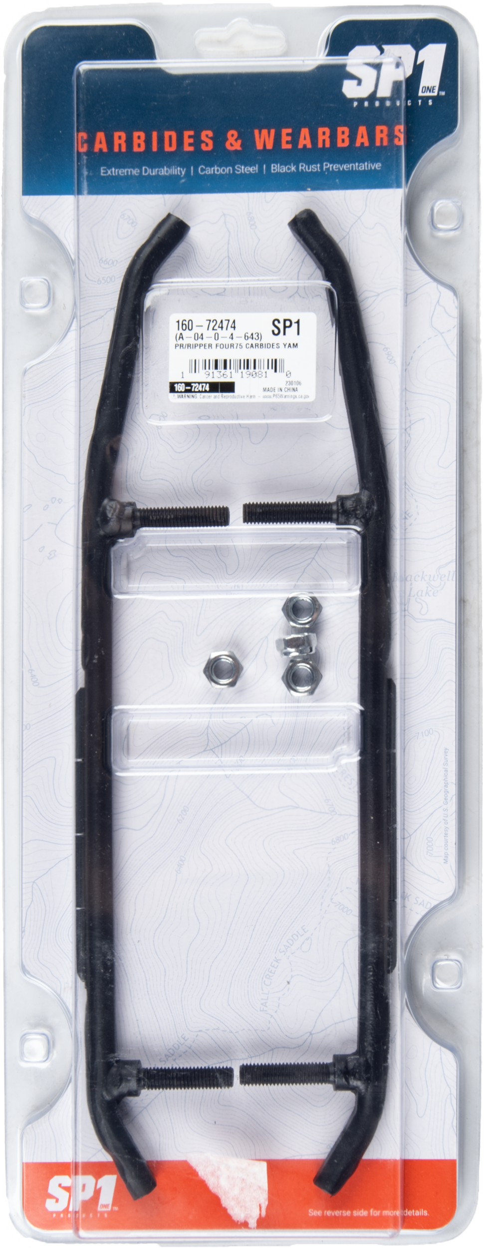 Ripper 4″ Runners