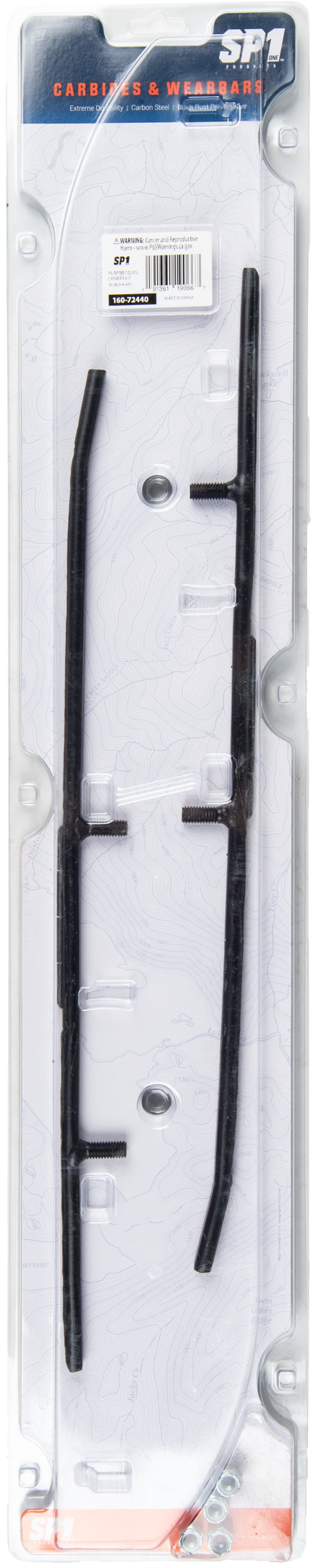 Ripper 4″ Runners